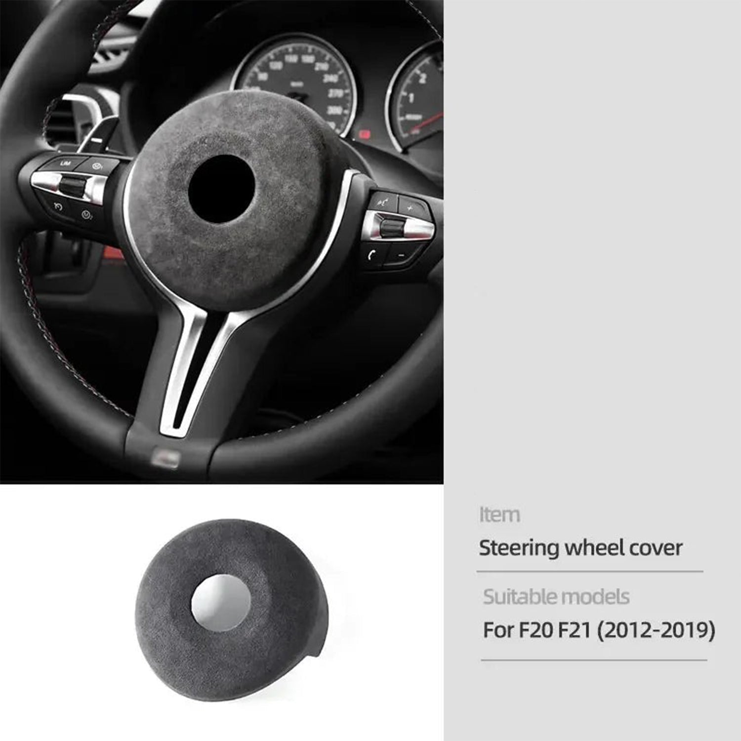 BMW F20 / F21 / F22 / F23 Alcantara Interior Cover Trim